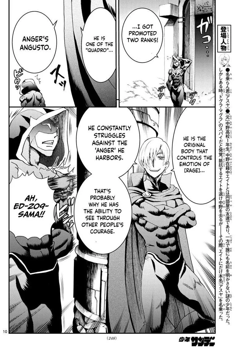 Kimi wa 008 Chapter 189 page 8