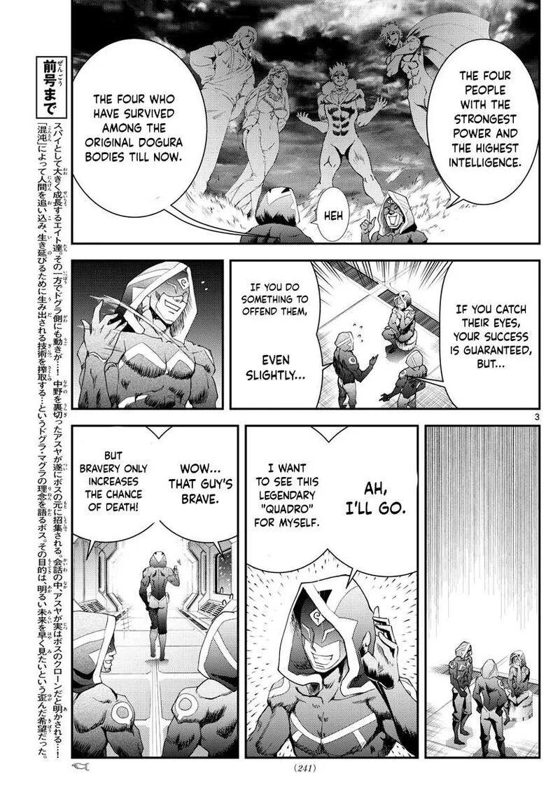 Kimi wa 008 Chapter 189 page 2
