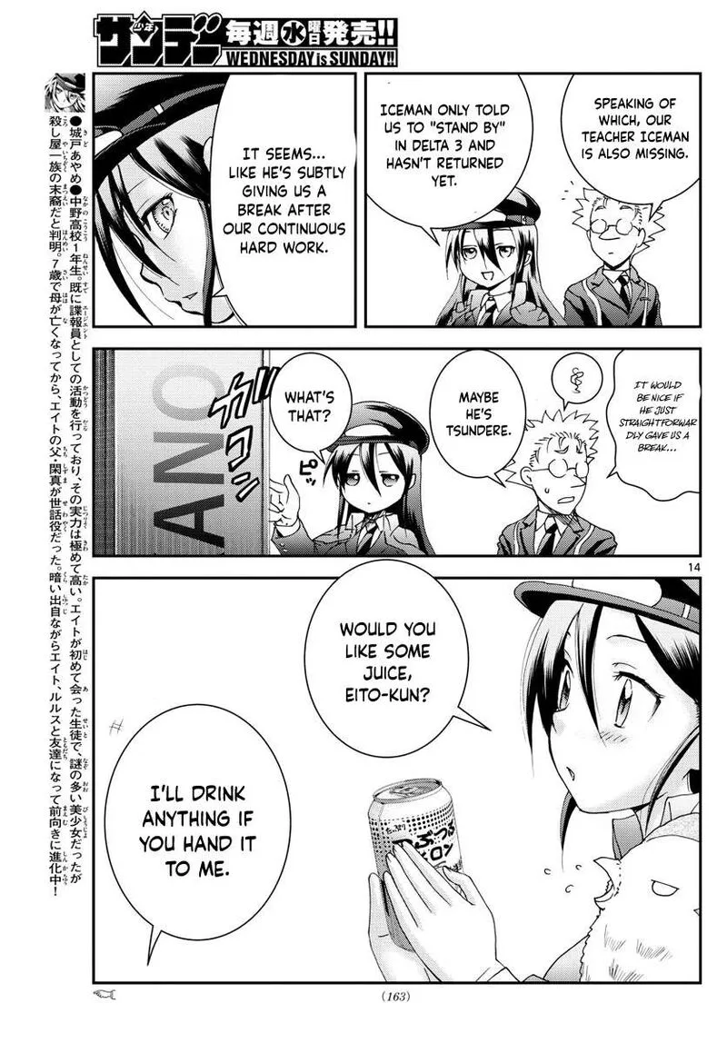 Kimi wa 008 Chapter 190 page 14