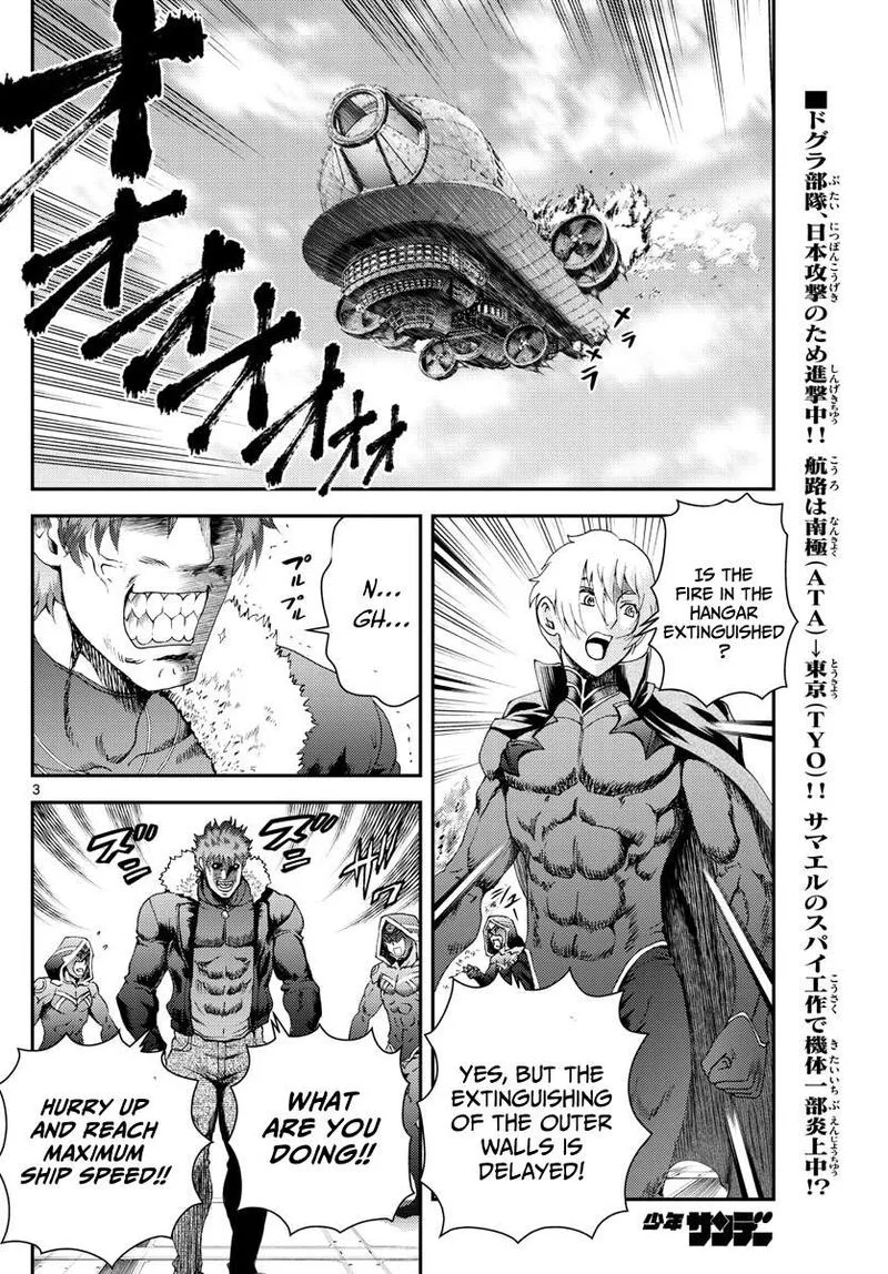 Kimi wa 008 Chapter 190 page 3