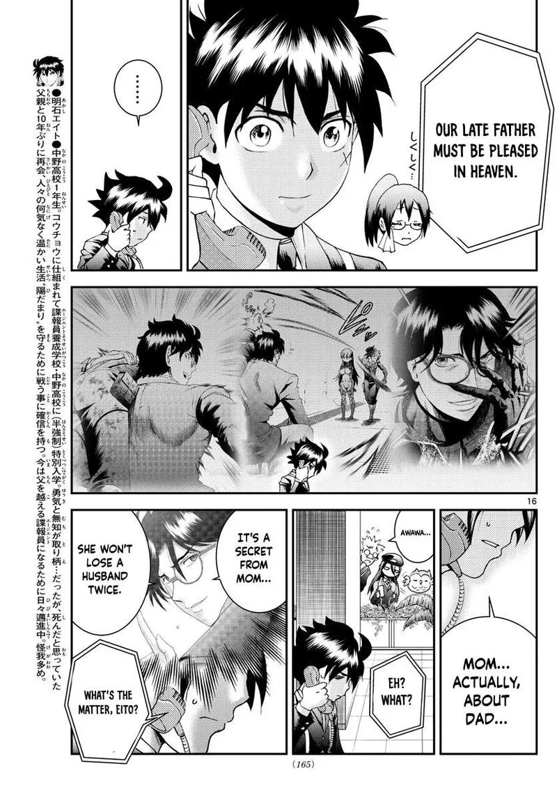 Kimi wa 008 Chapter 190 page 16