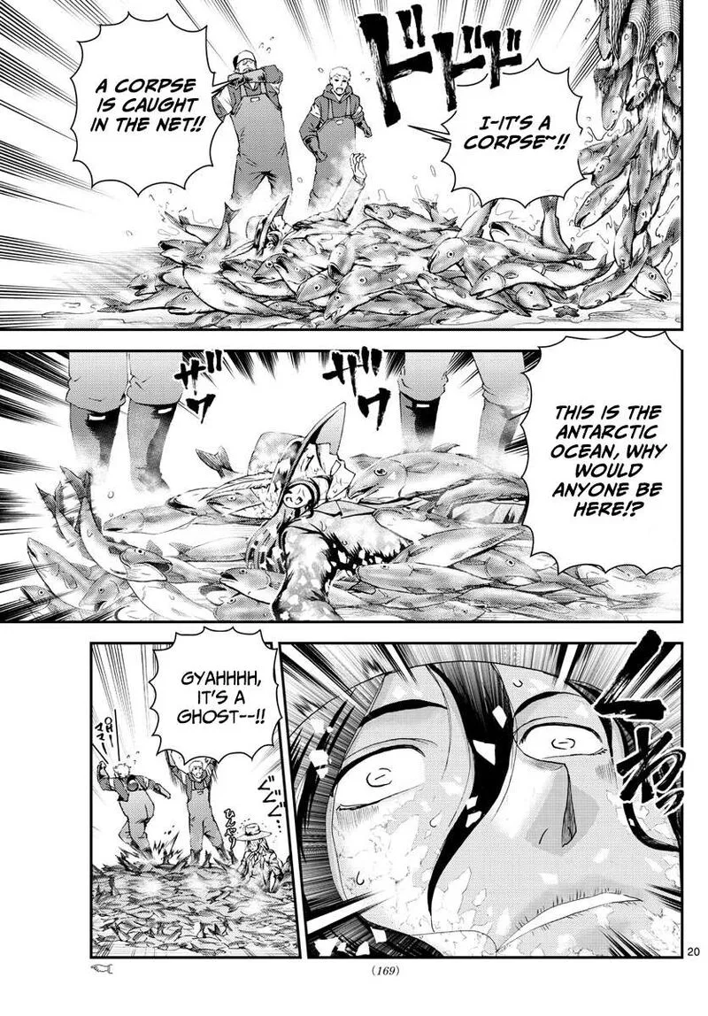 Kimi wa 008 Chapter 190 page 20