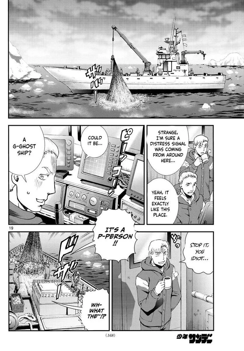 Kimi wa 008 Chapter 190 page 19