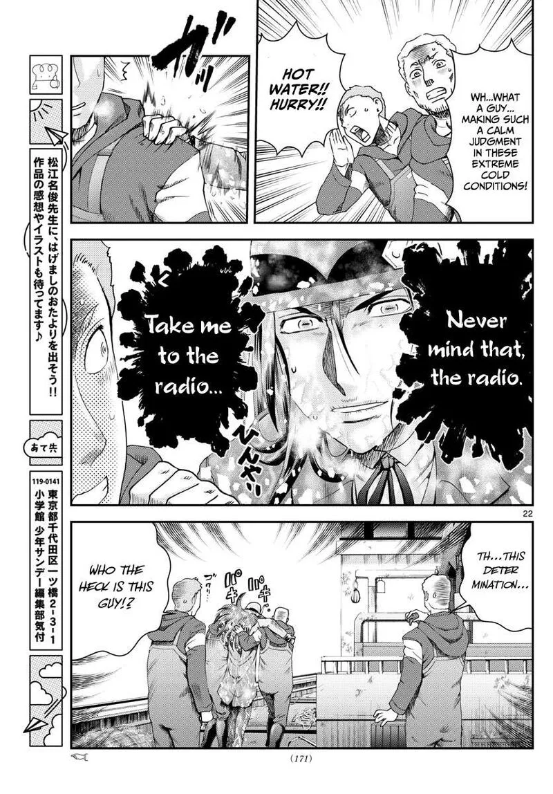 Kimi wa 008 Chapter 190 page 22