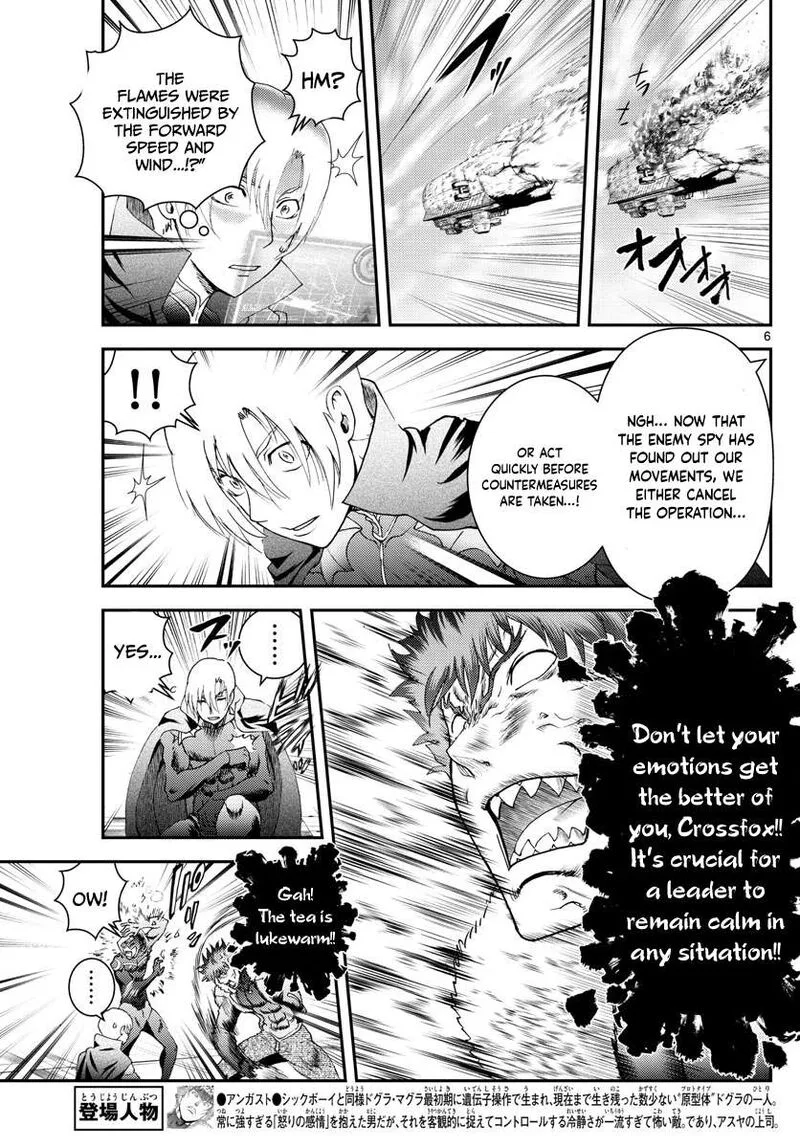 Kimi wa 008 Chapter 190 page 6