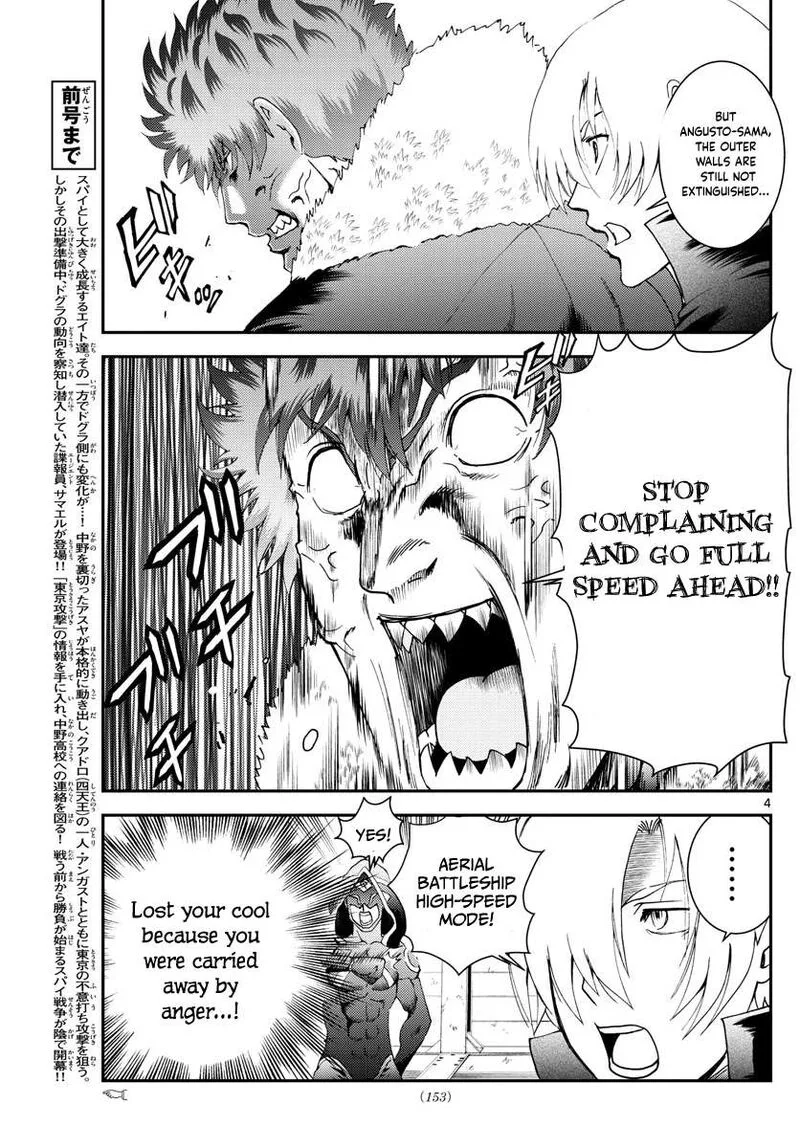 Kimi wa 008 Chapter 190 page 4