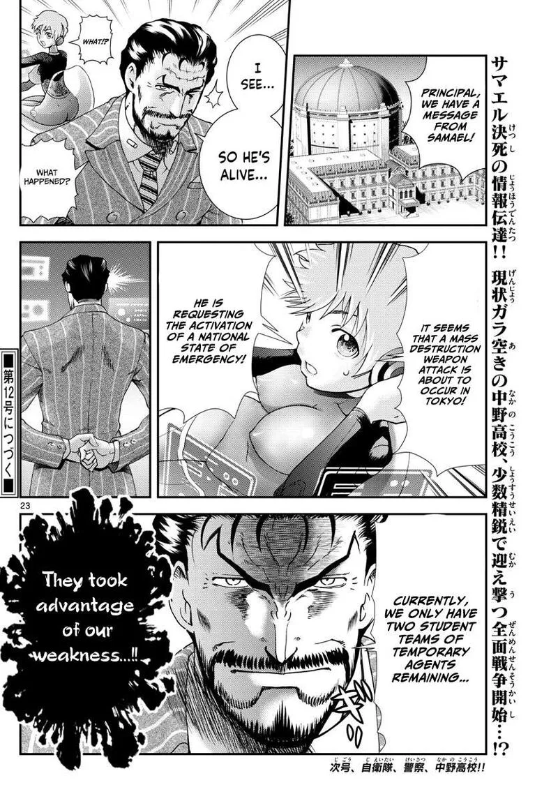 Kimi wa 008 Chapter 190 page 23