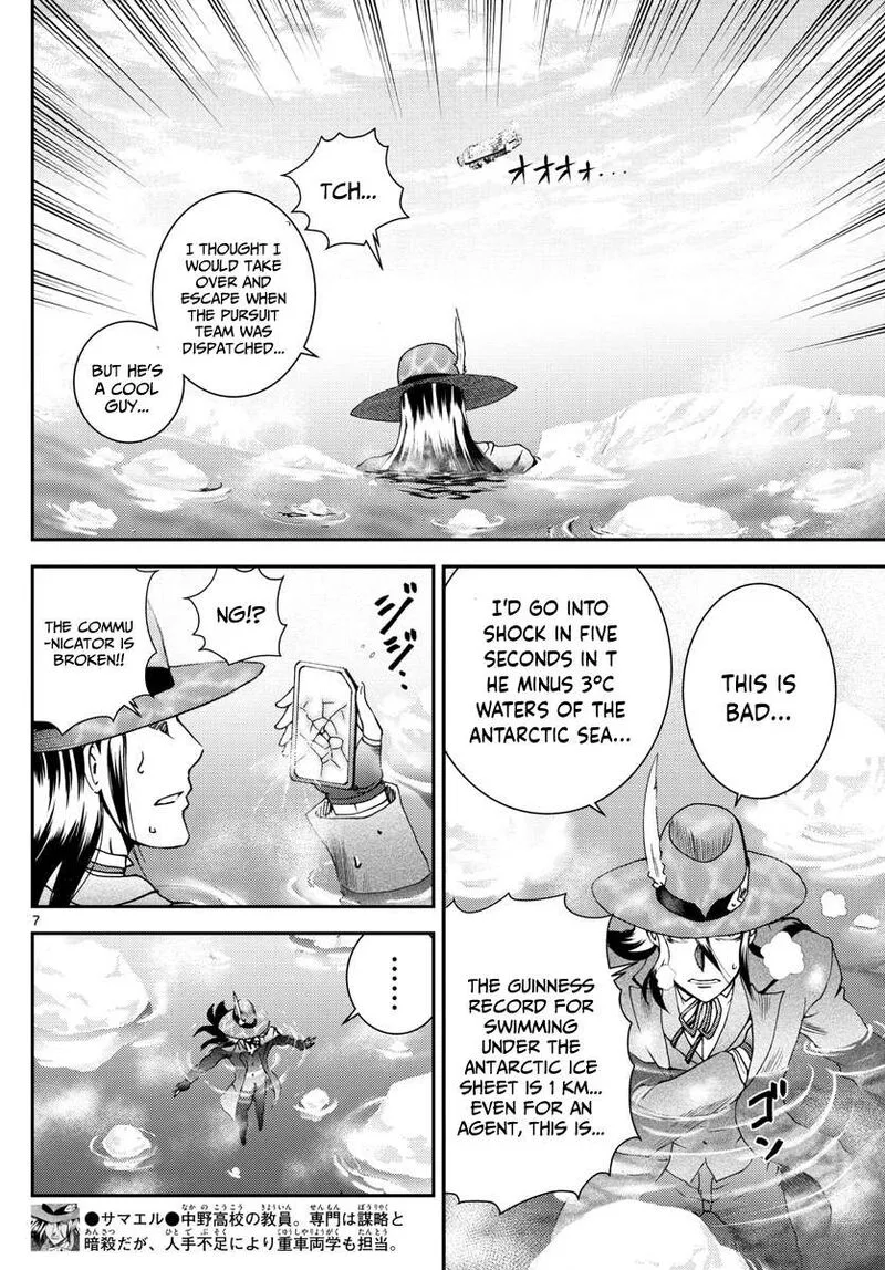 Kimi wa 008 Chapter 190 page 7