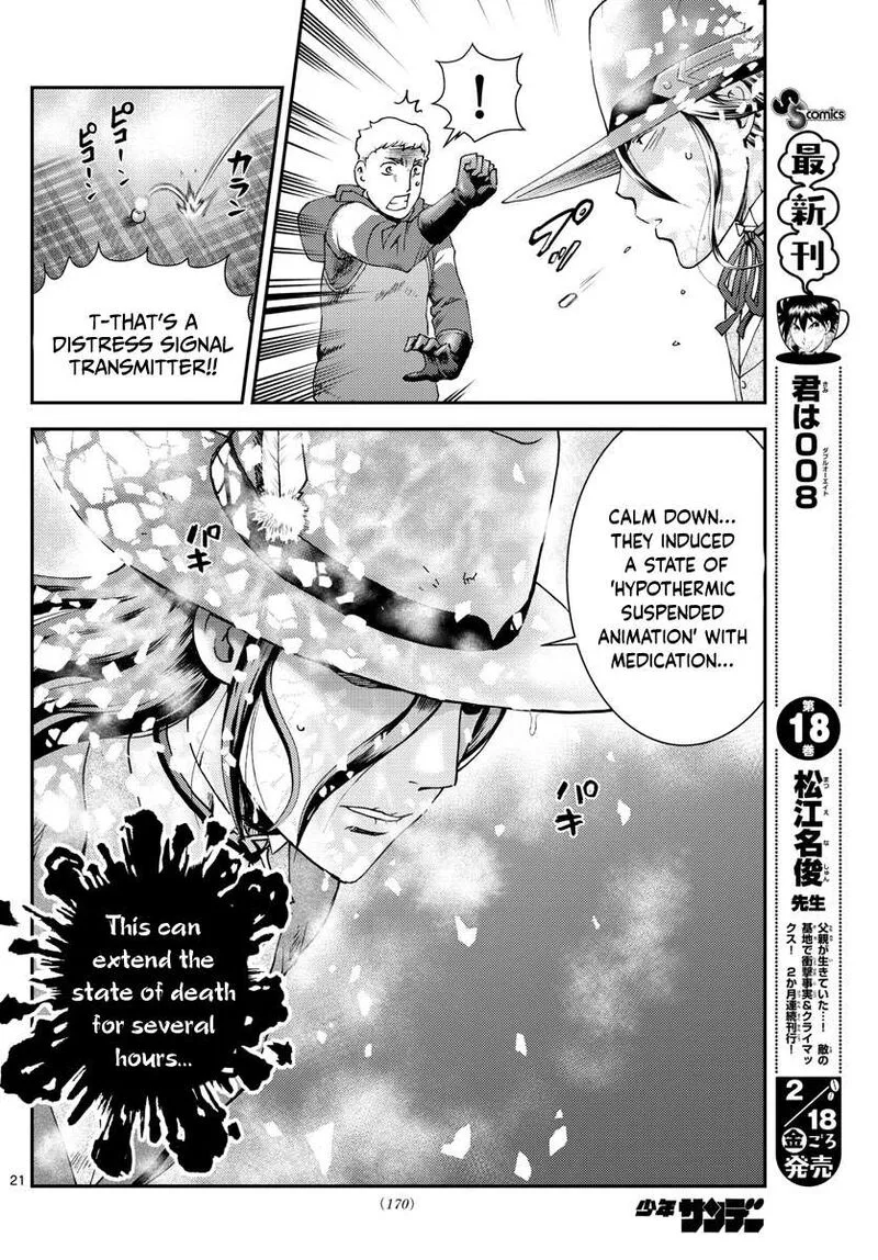 Kimi wa 008 Chapter 190 page 21