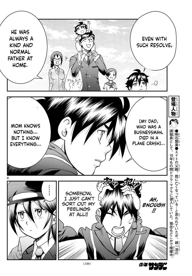 Kimi wa 008 Chapter 191 page 8