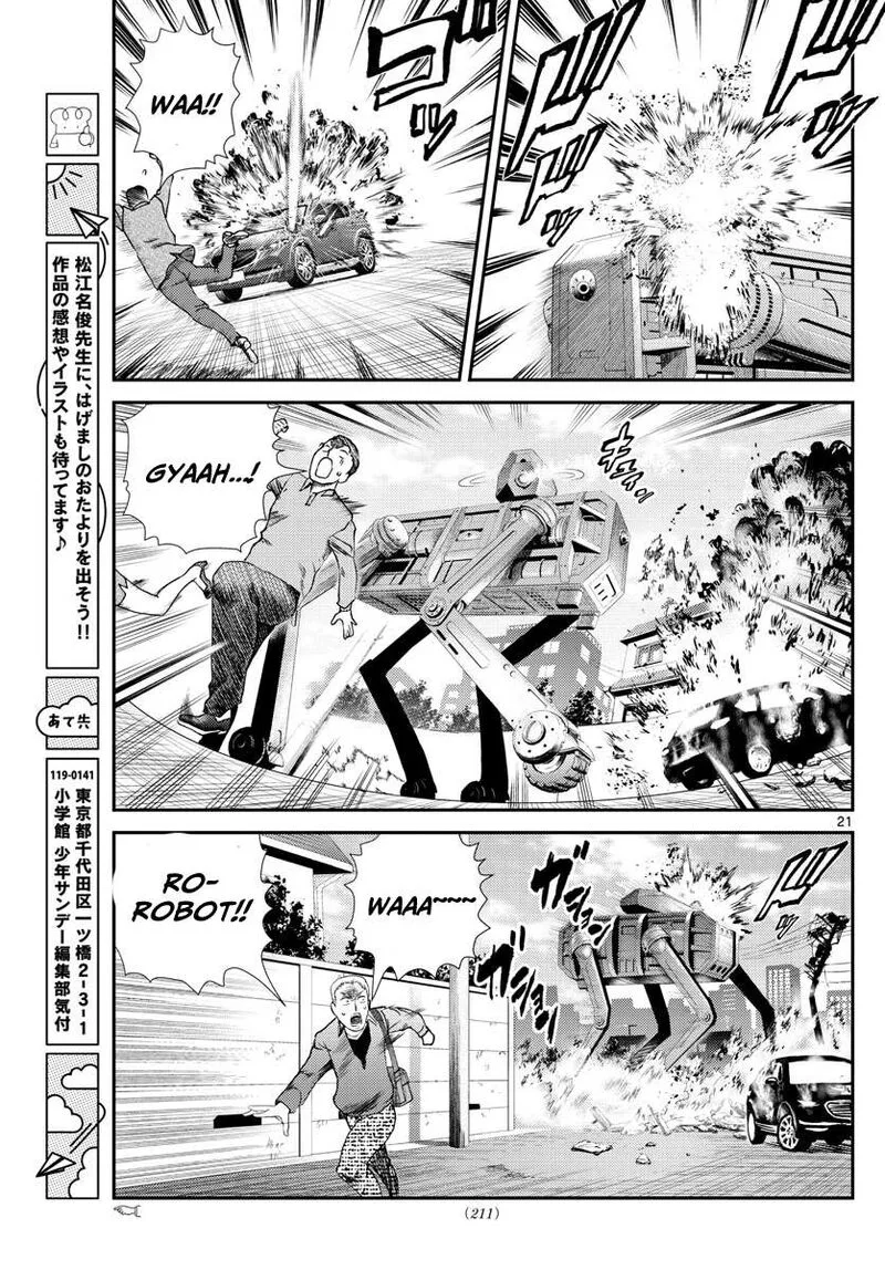 Kimi wa 008 Chapter 191 page 21