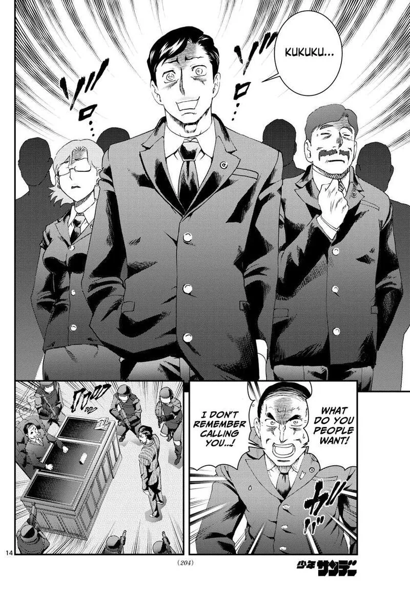 Kimi wa 008 Chapter 191 page 14