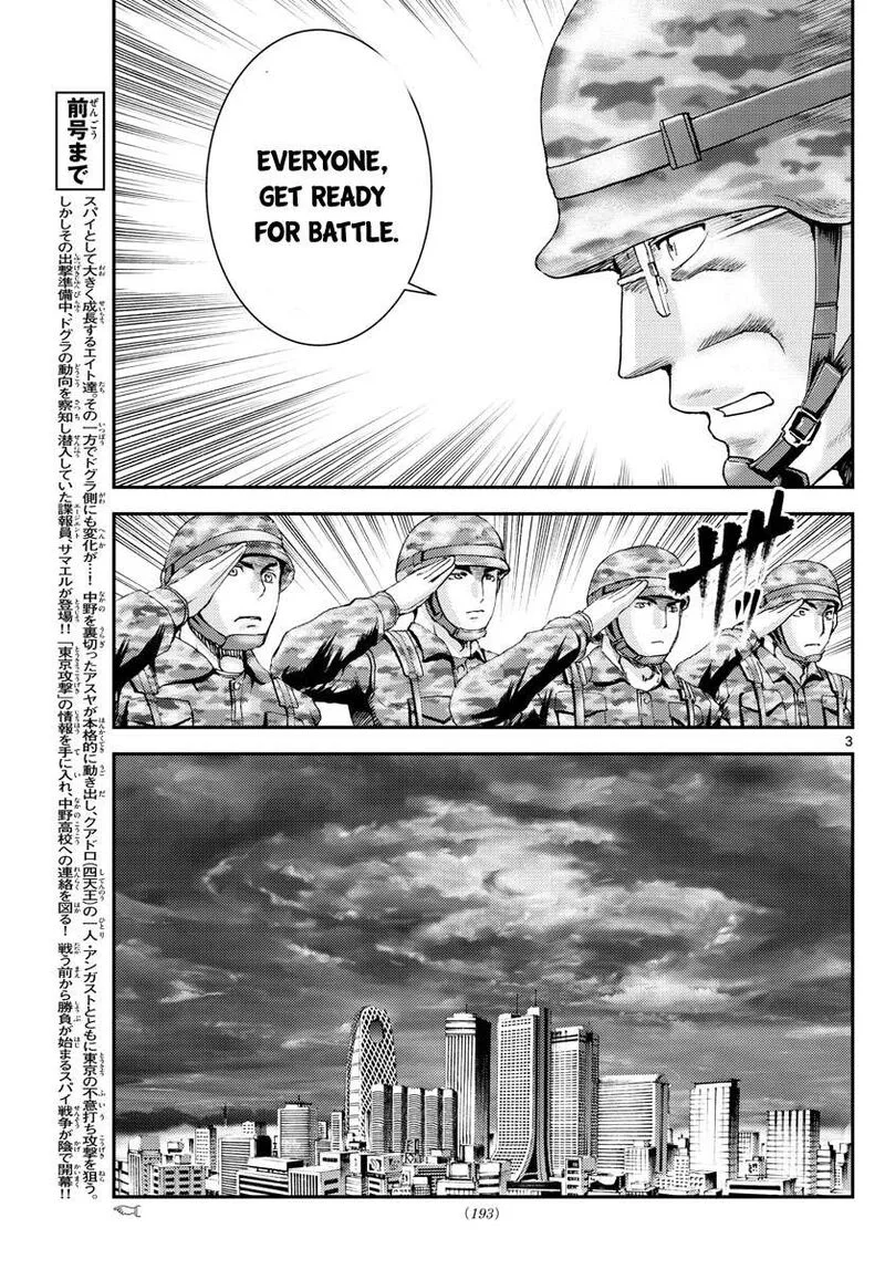 Kimi wa 008 Chapter 191 page 3