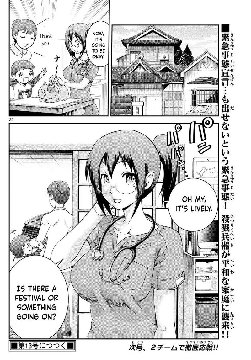 Kimi wa 008 Chapter 191 page 22