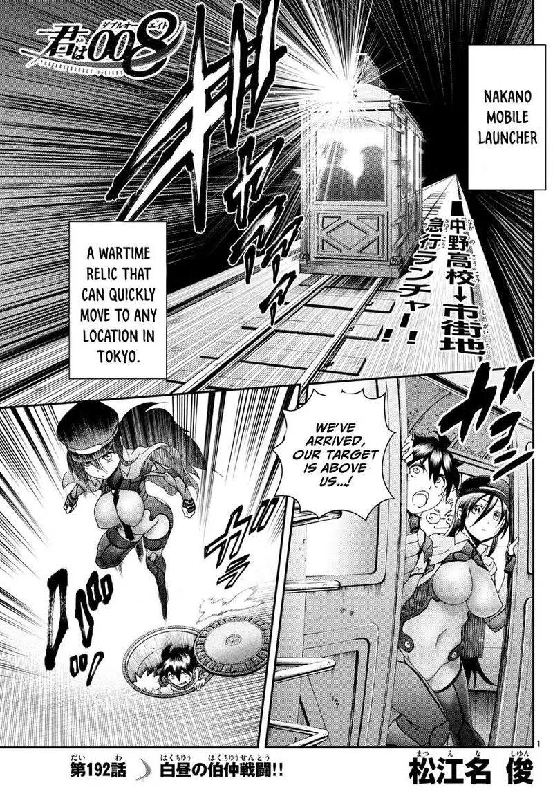 Kimi wa 008 Chapter 192 page 1