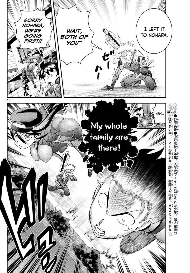Kimi wa 008 Chapter 192 page 16