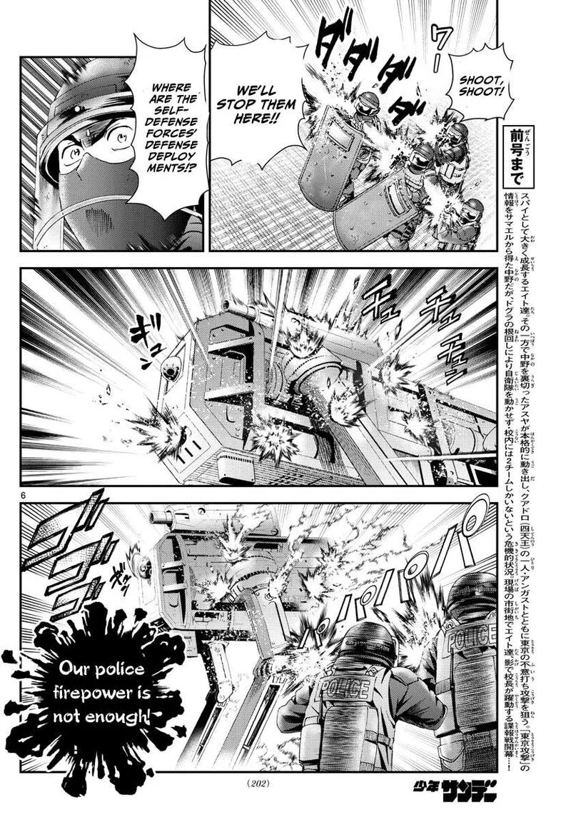 Kimi wa 008 Chapter 192 page 6
