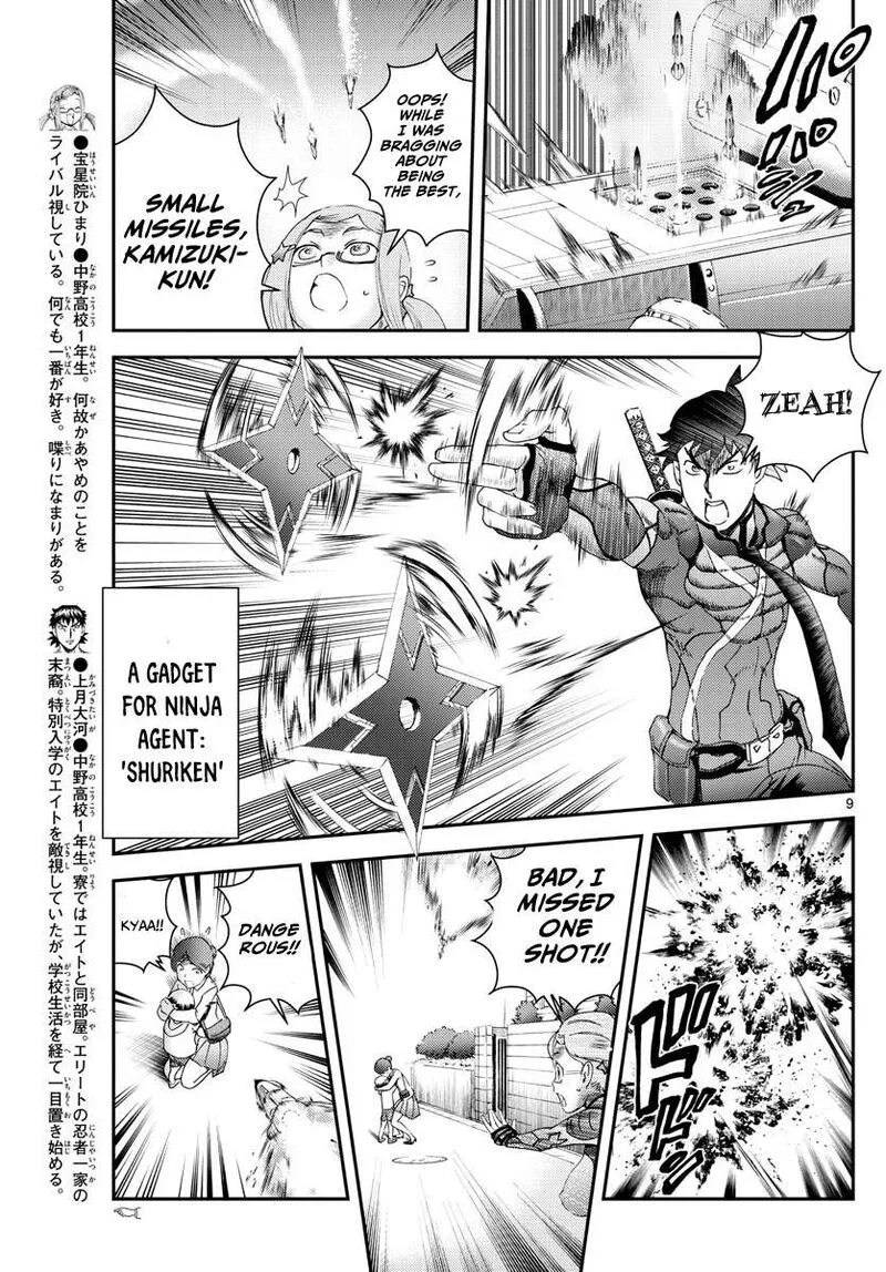Kimi wa 008 Chapter 192 page 9