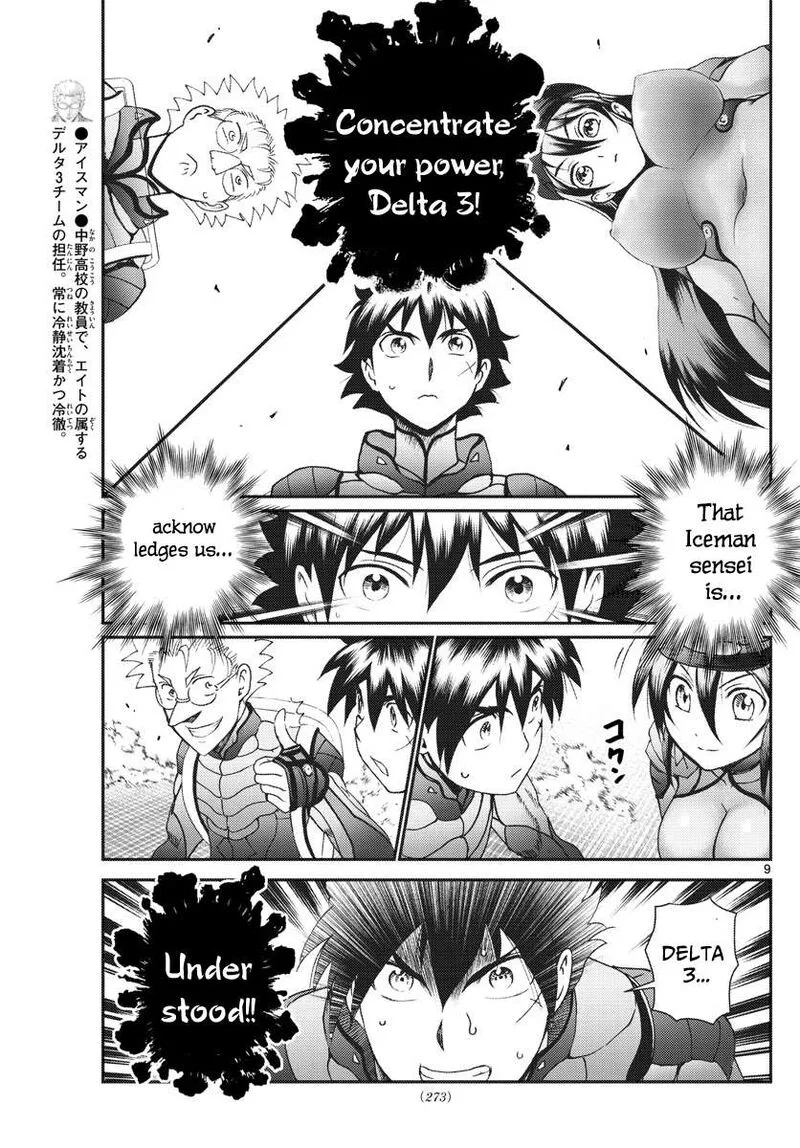 Kimi wa 008 Chapter 193 page 9