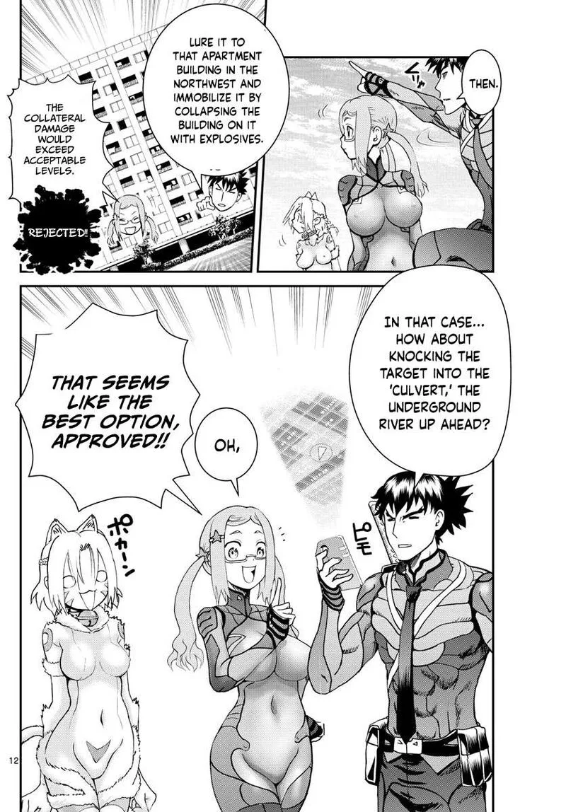 Kimi wa 008 Chapter 193 page 12