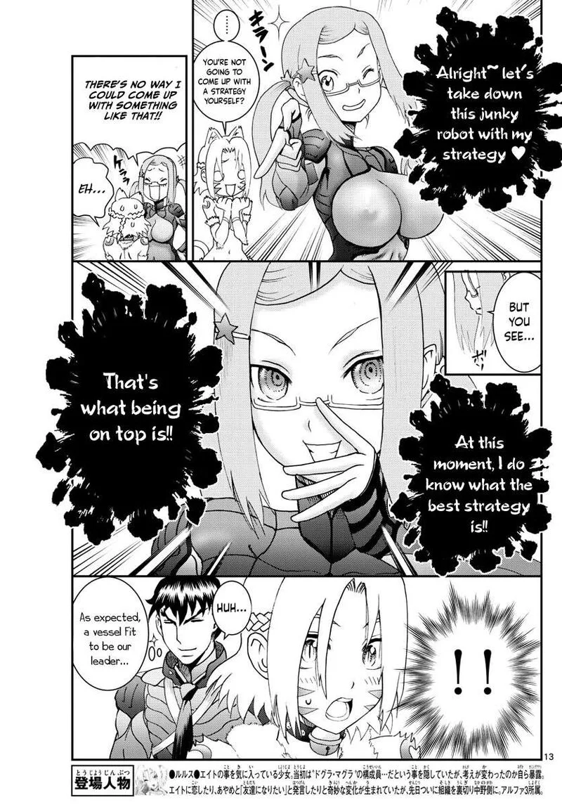 Kimi wa 008 Chapter 193 page 13