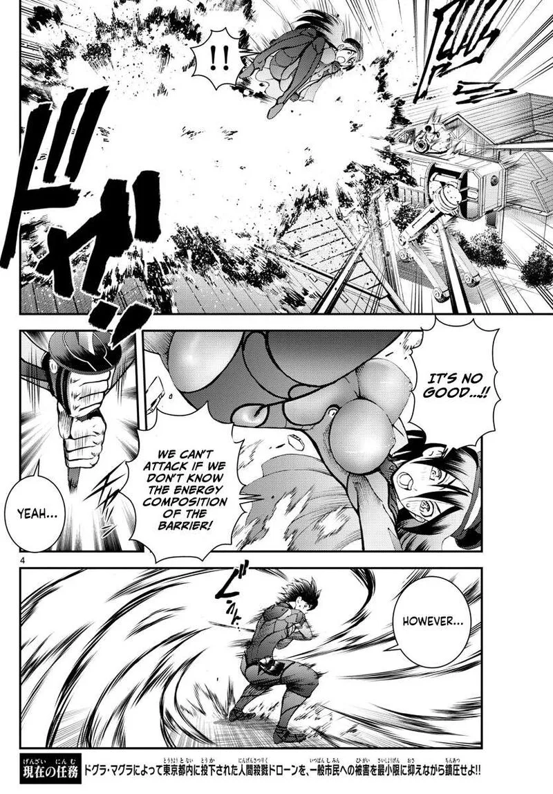 Kimi wa 008 Chapter 193 page 4