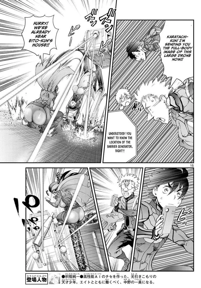 Kimi wa 008 Chapter 193 page 15