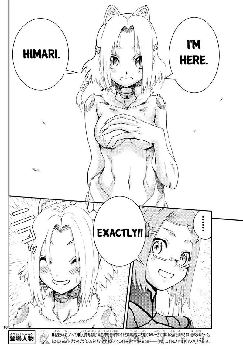 Kimi wa 008 Chapter 193 page 18