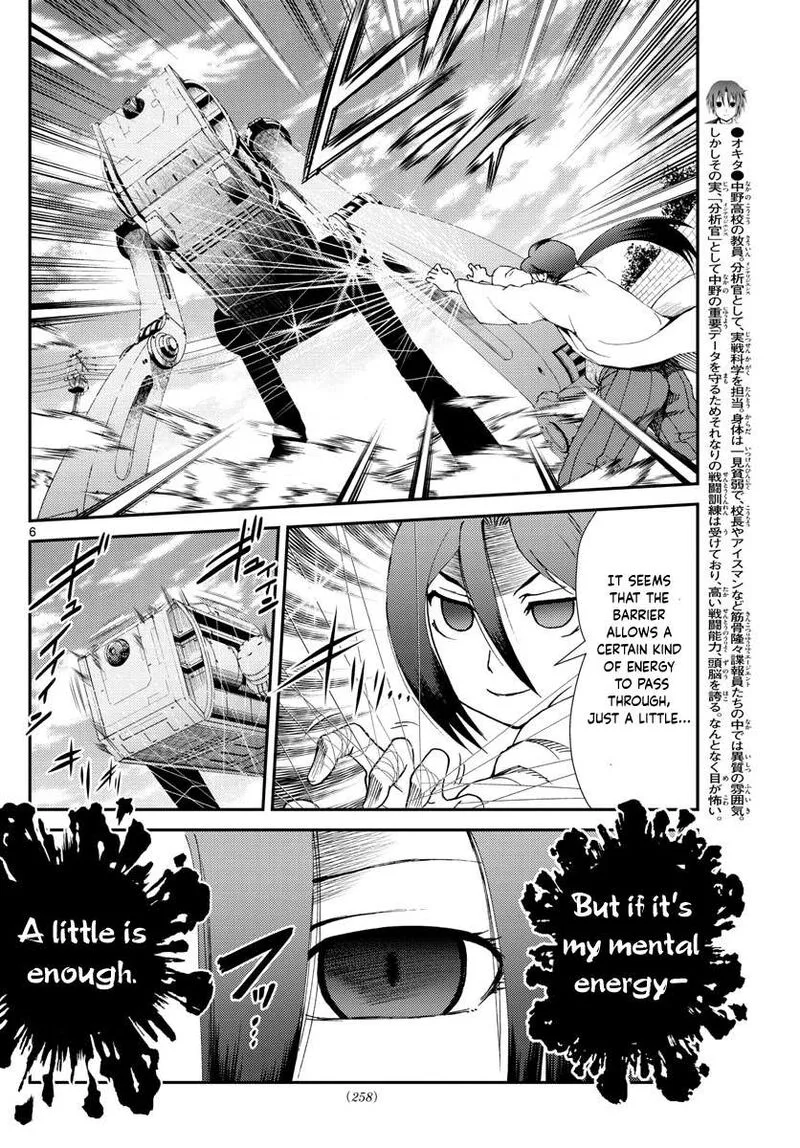 Kimi wa 008 Chapter 194 page 6