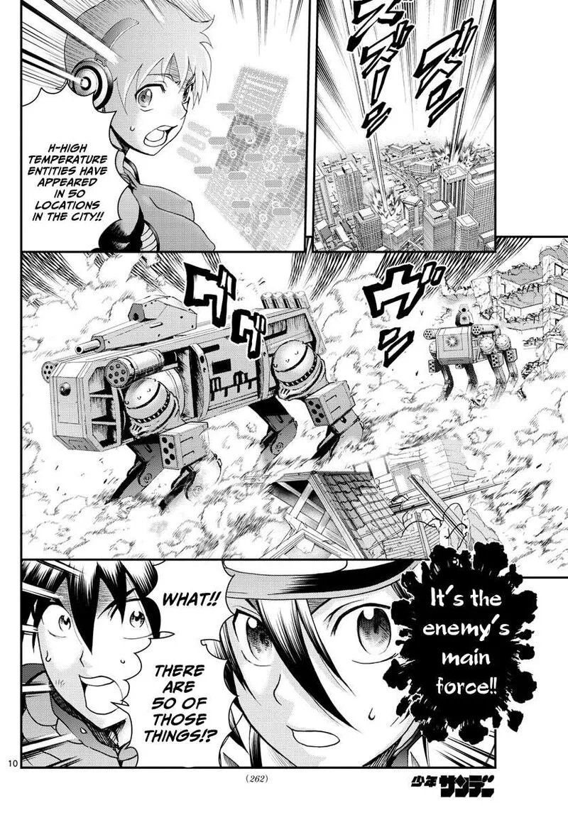 Kimi wa 008 Chapter 194 page 10
