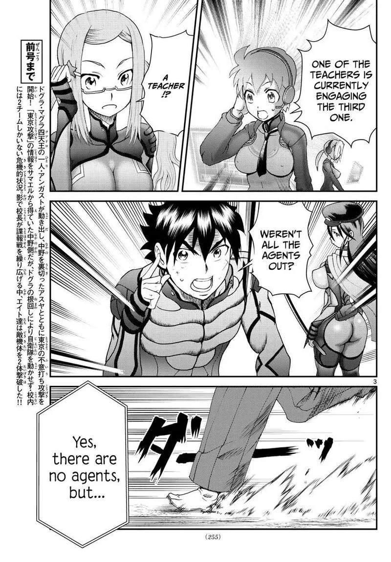 Kimi wa 008 Chapter 194 page 3