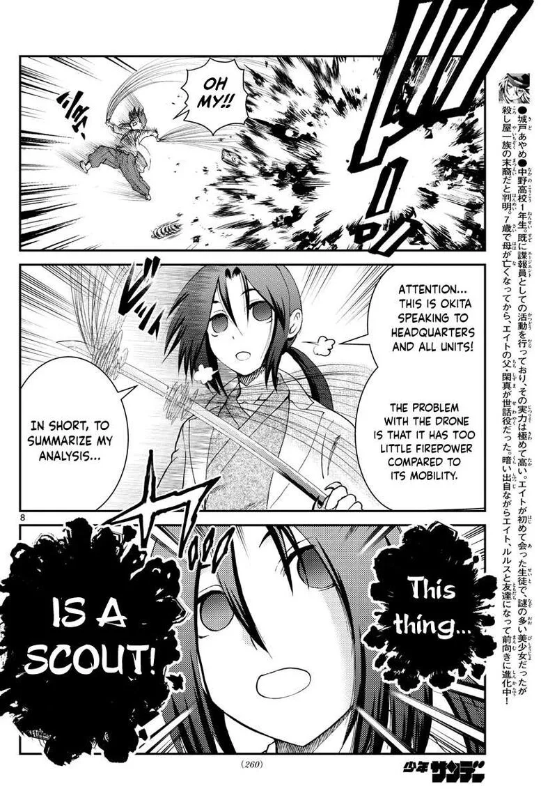 Kimi wa 008 Chapter 194 page 8
