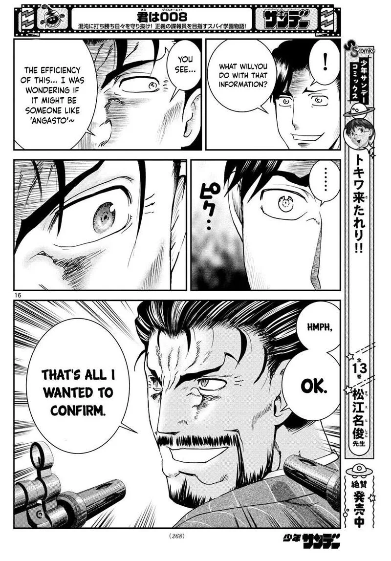 Kimi wa 008 Chapter 194 page 16