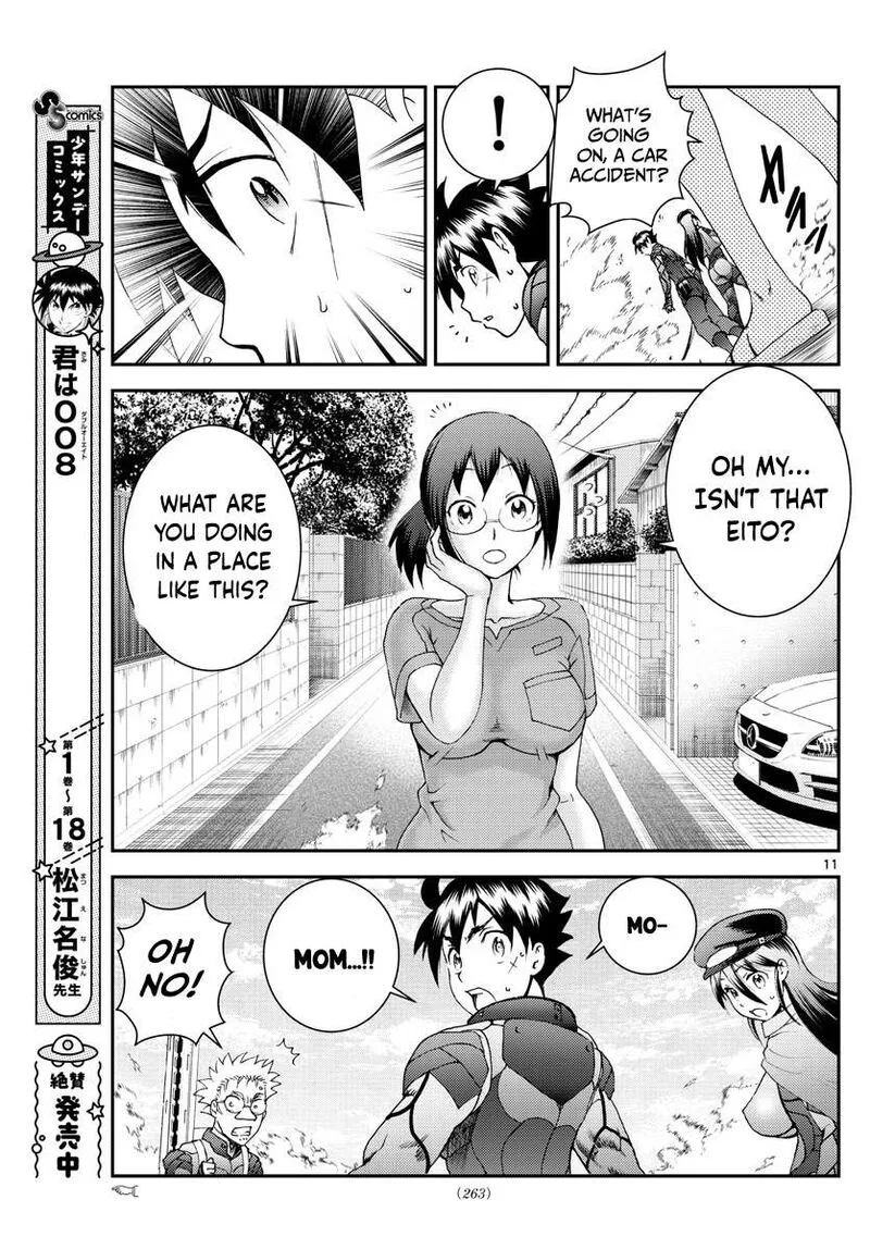 Kimi wa 008 Chapter 194 page 11