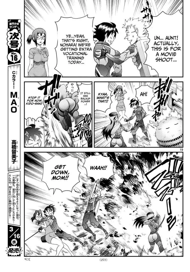 Kimi wa 008 Chapter 194 page 19