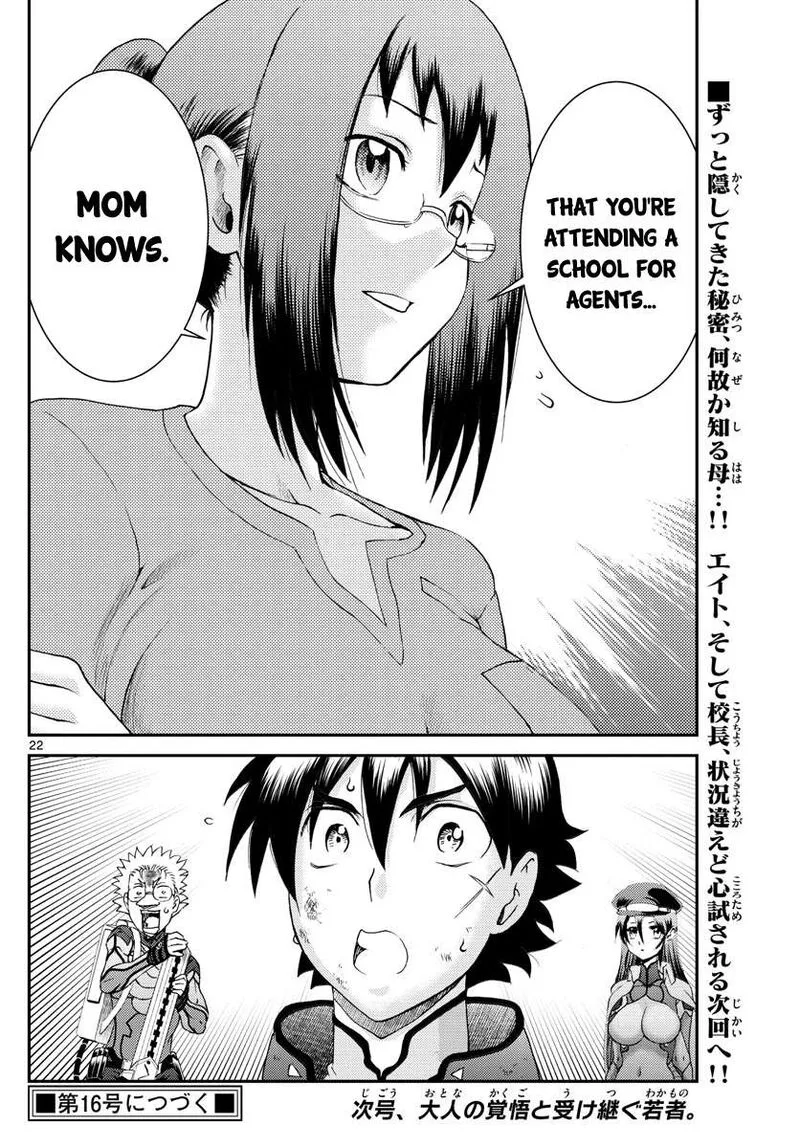 Kimi wa 008 Chapter 194 page 22