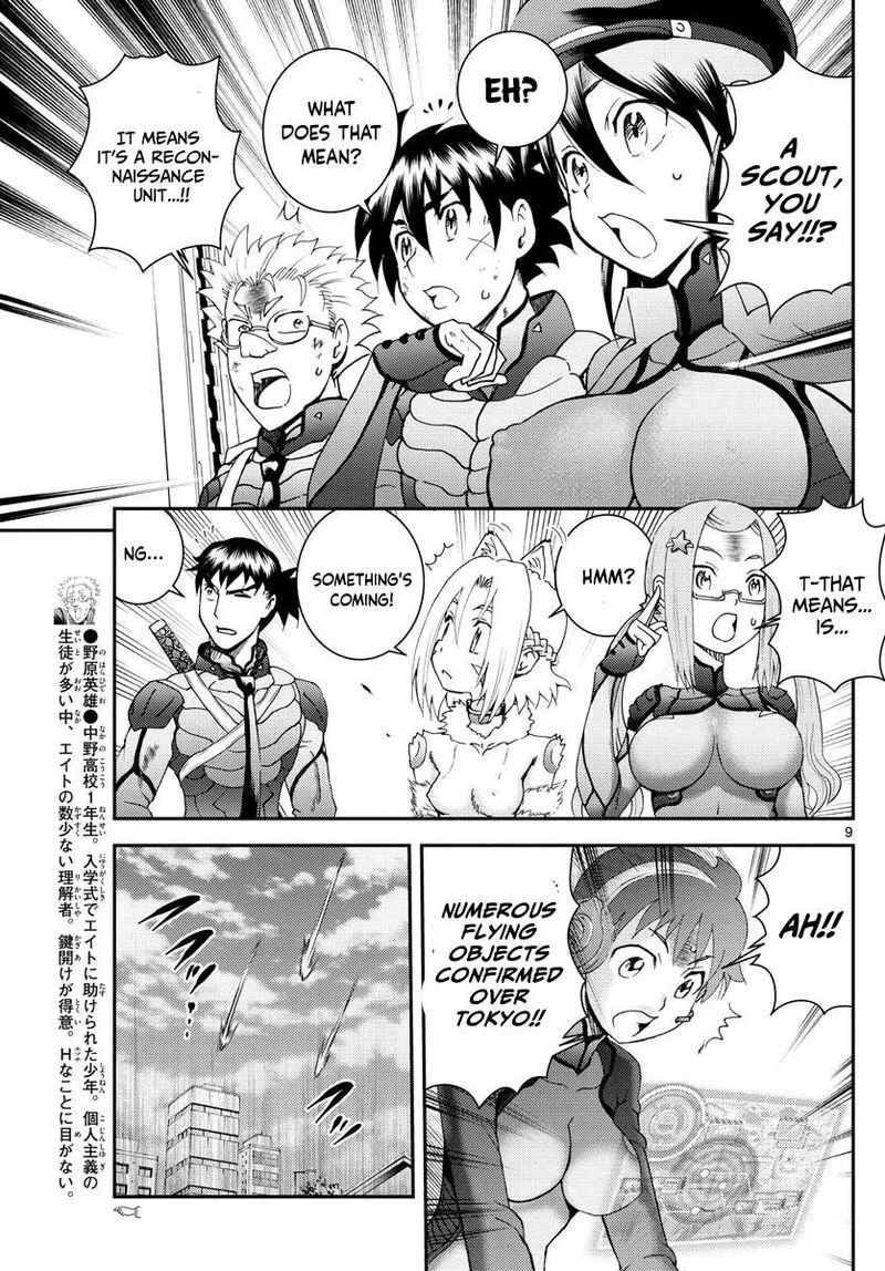 Kimi wa 008 Chapter 194 page 9