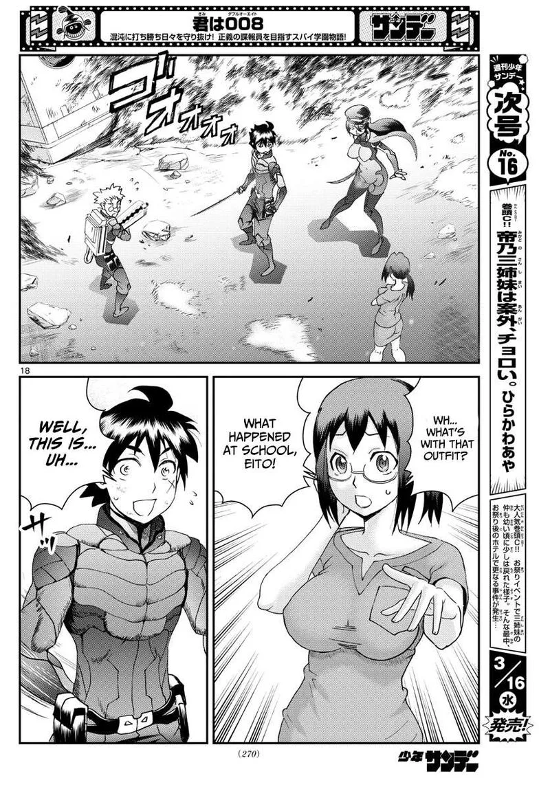Kimi wa 008 Chapter 194 page 18