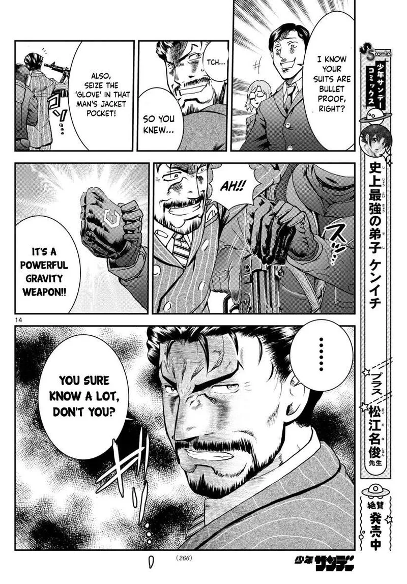Kimi wa 008 Chapter 194 page 14