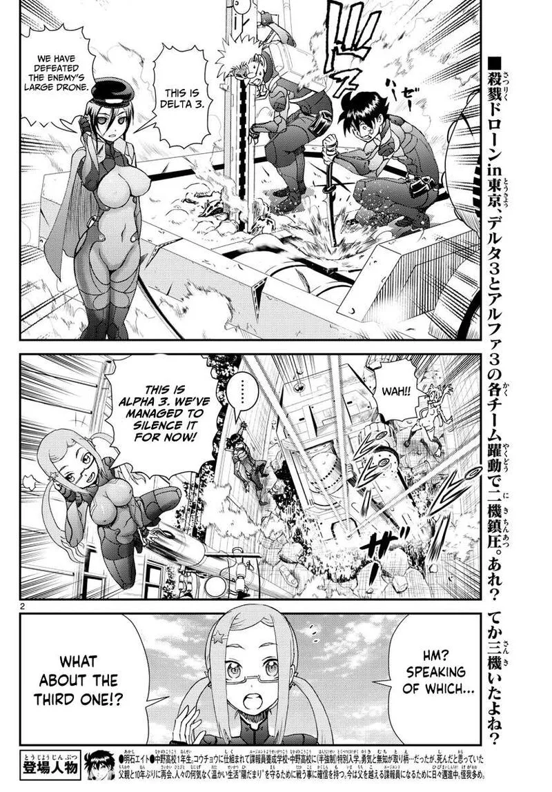 Kimi wa 008 Chapter 194 page 2