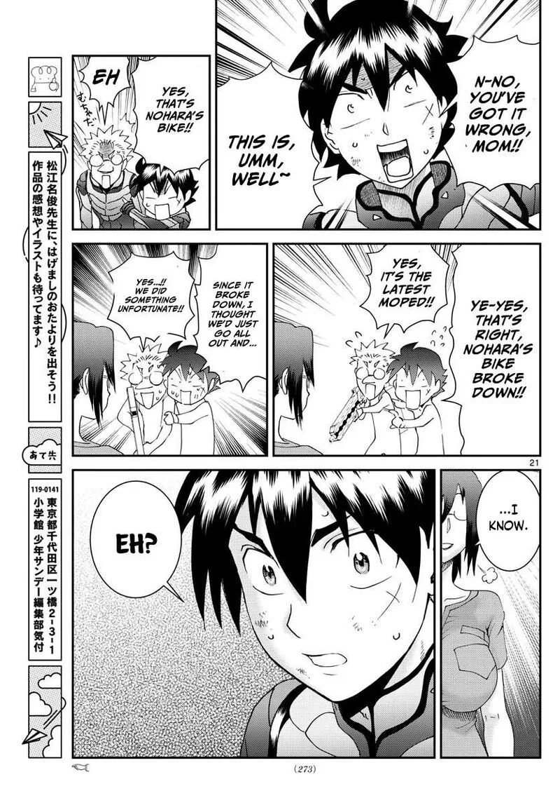 Kimi wa 008 Chapter 194 page 21