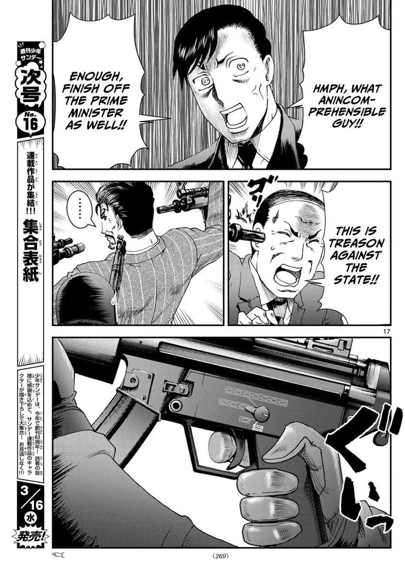 Kimi wa 008 Chapter 194 page 17