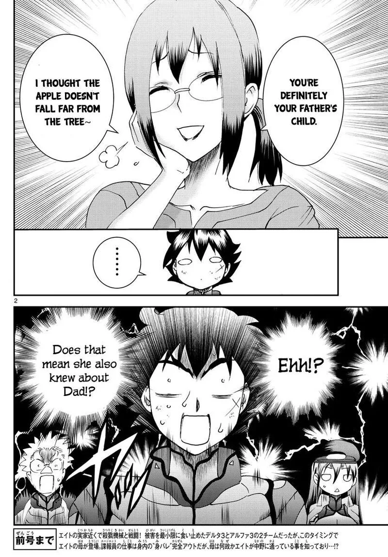 Kimi wa 008 Chapter 195 page 2