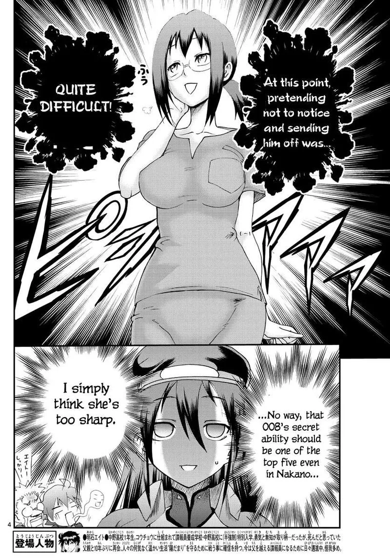 Kimi wa 008 Chapter 195 page 4