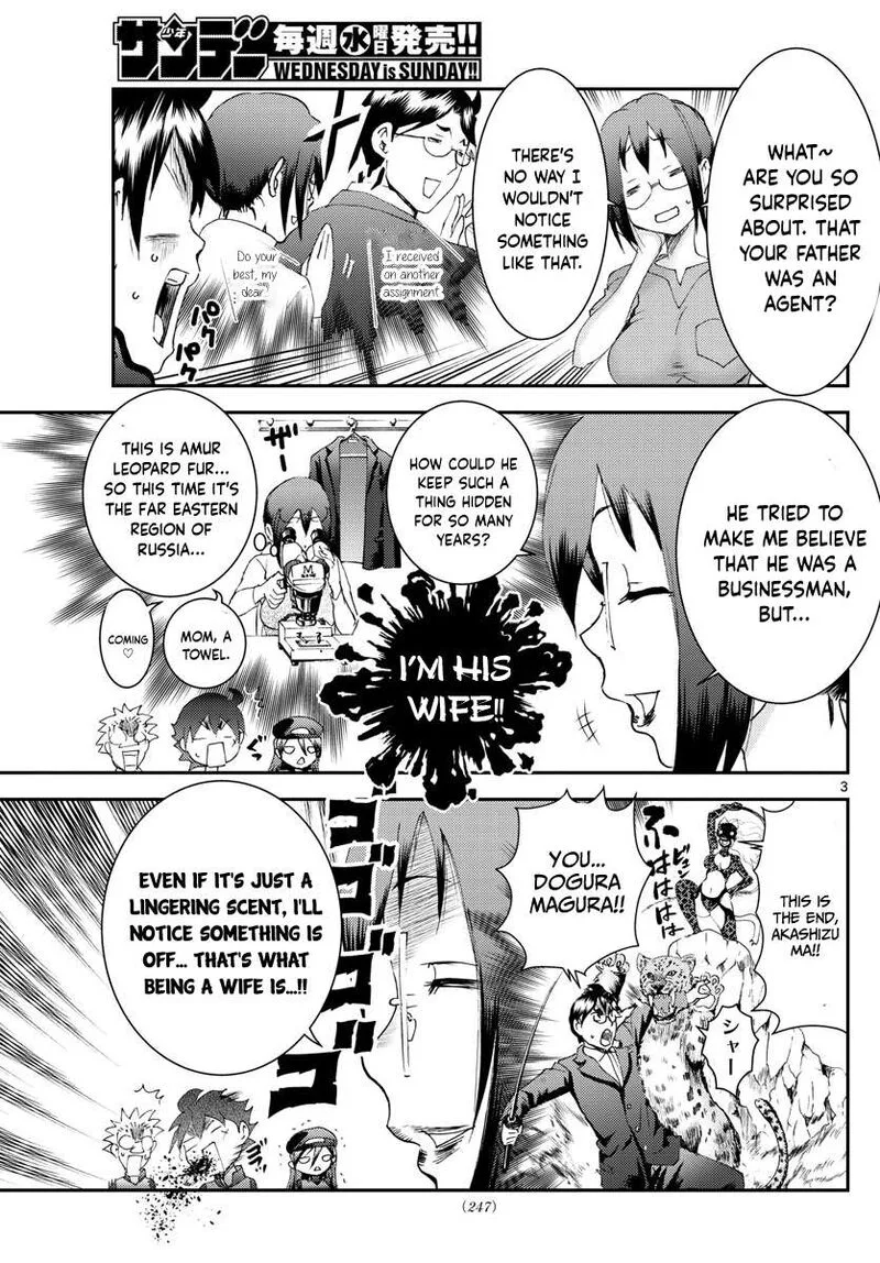 Kimi wa 008 Chapter 195 page 3