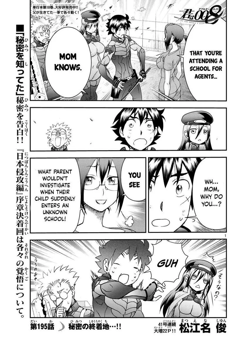 Kimi wa 008 Chapter 195 page 1