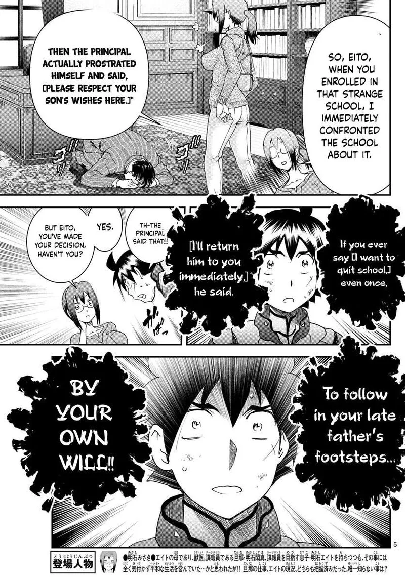 Kimi wa 008 Chapter 195 page 5