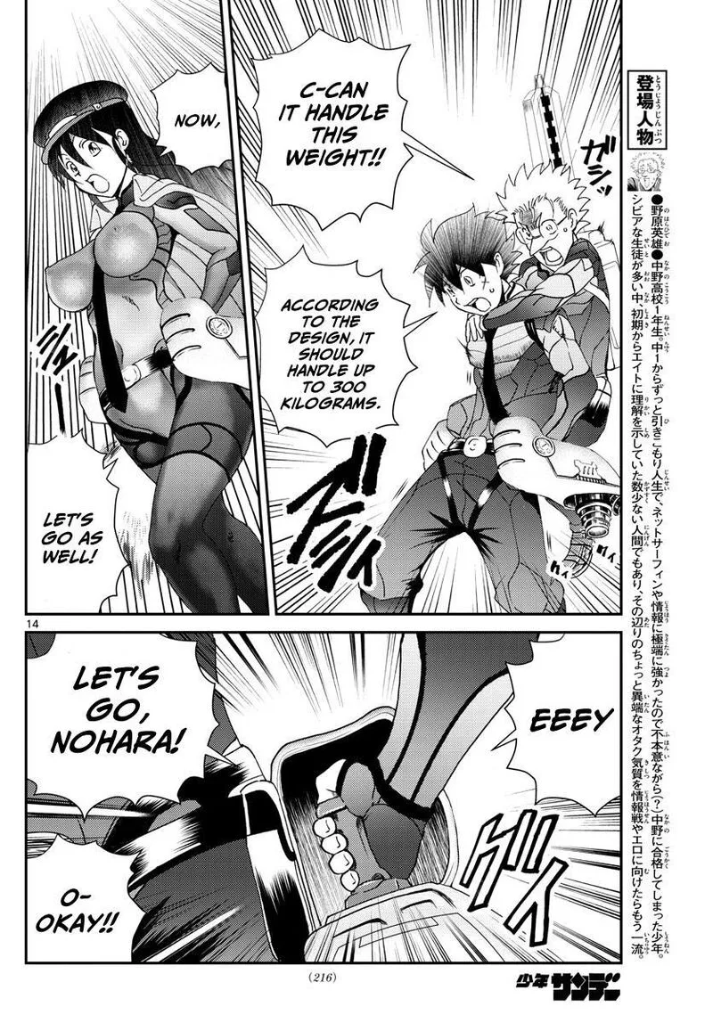 Kimi wa 008 Chapter 196 page 14