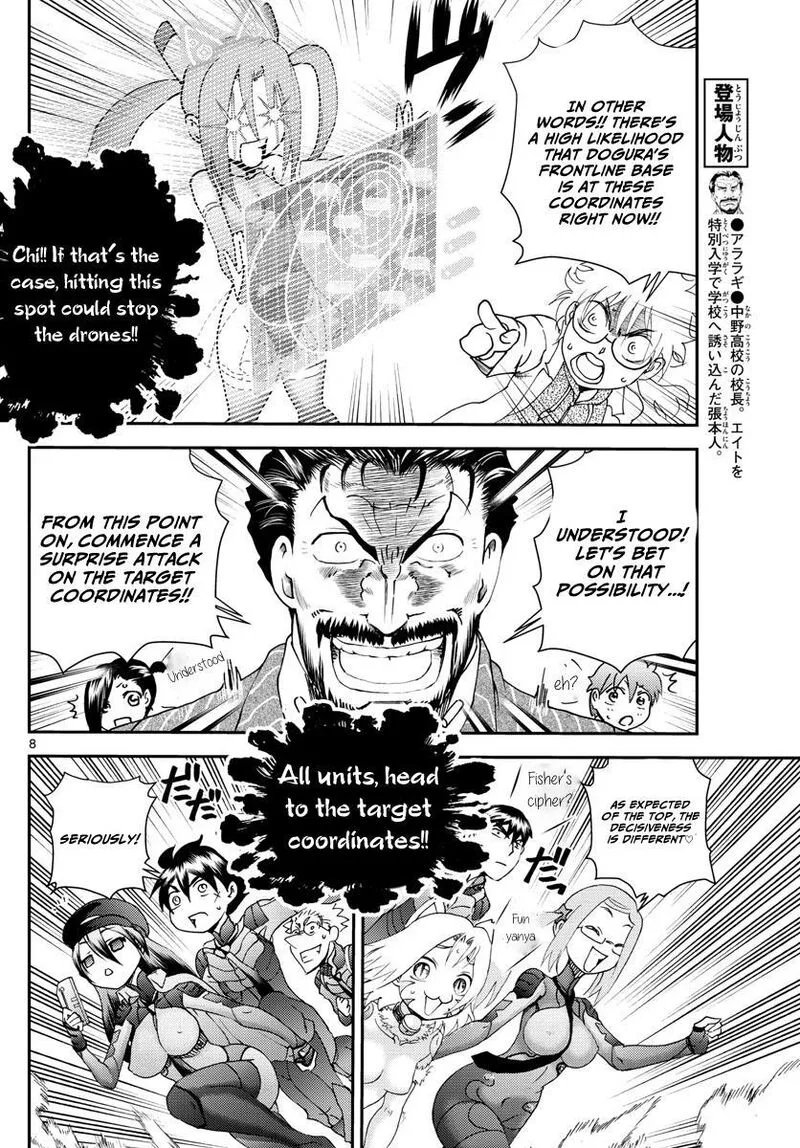 Kimi wa 008 Chapter 196 page 8