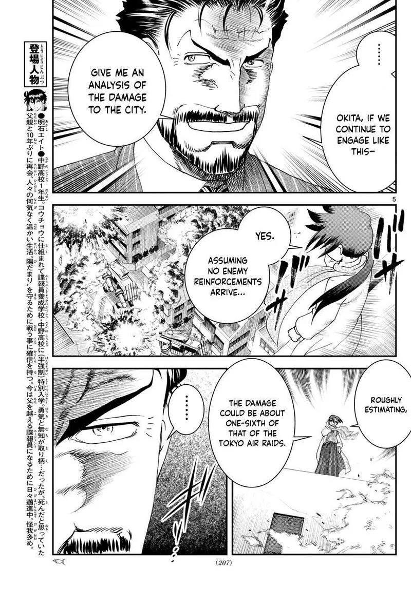 Kimi wa 008 Chapter 196 page 5